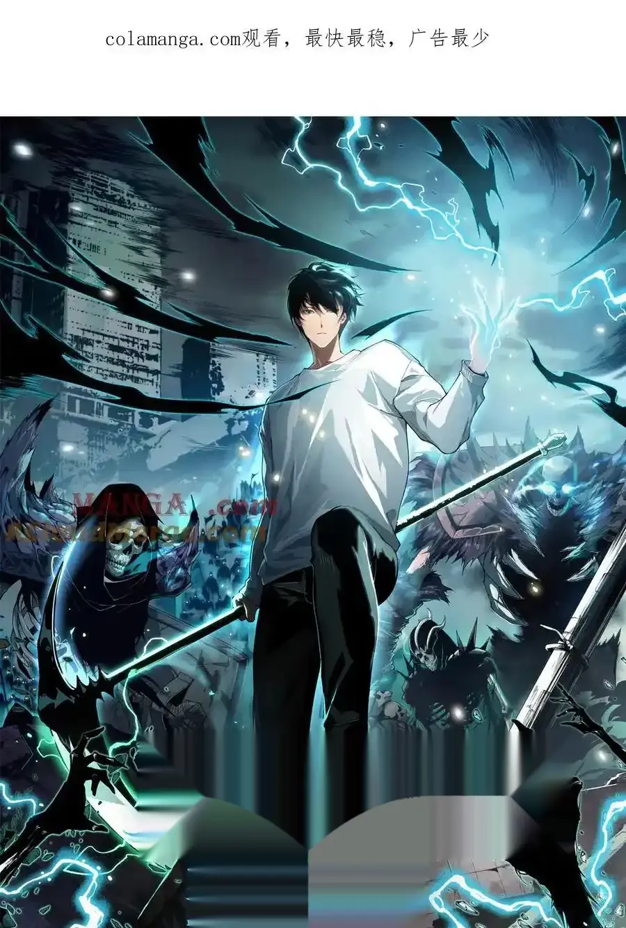 Read Necromancer, the Ultimate Scourge! fr Manga Online
