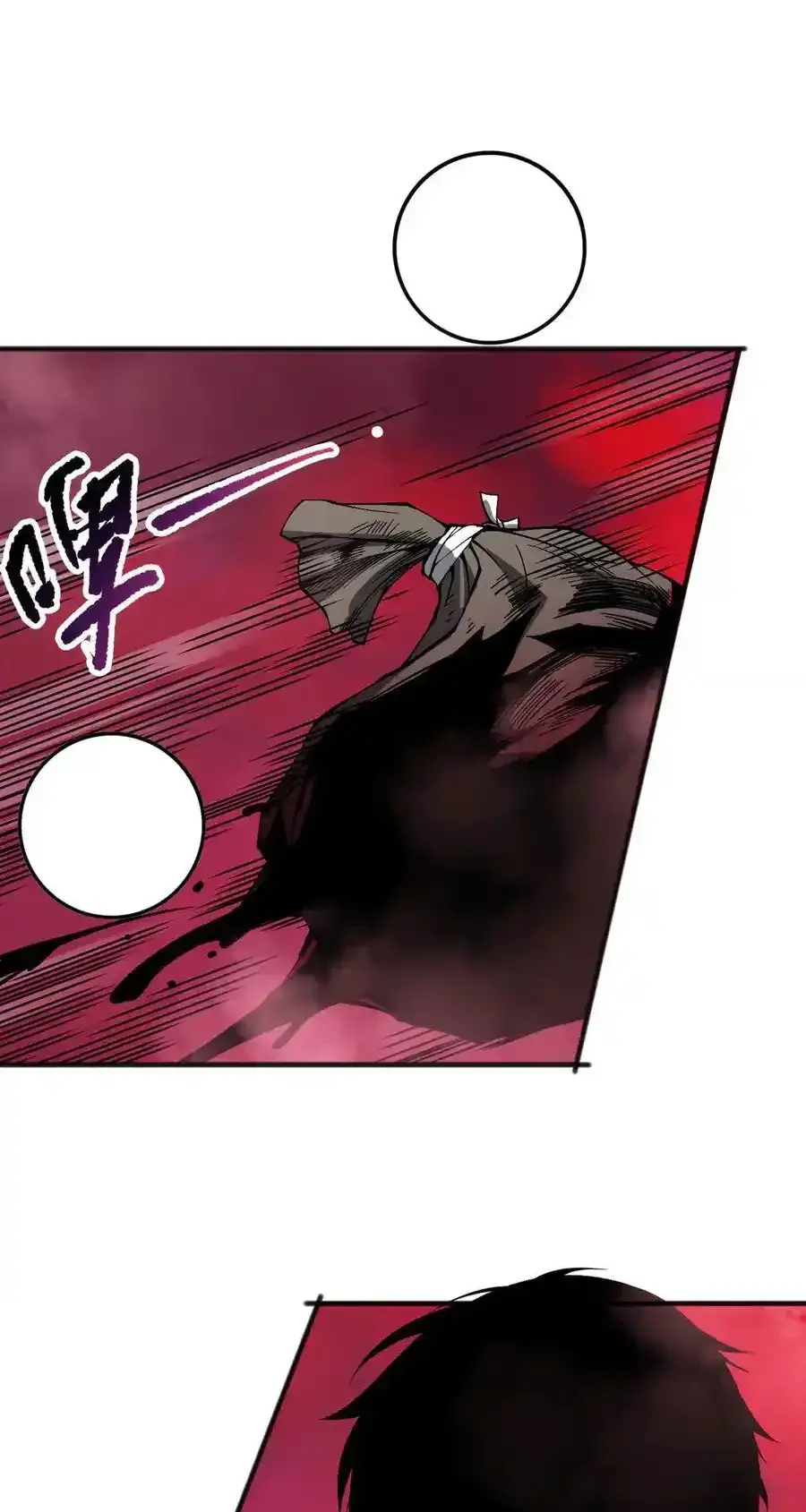 Read Necromancer, the Ultimate Scourge! fr Manga Online