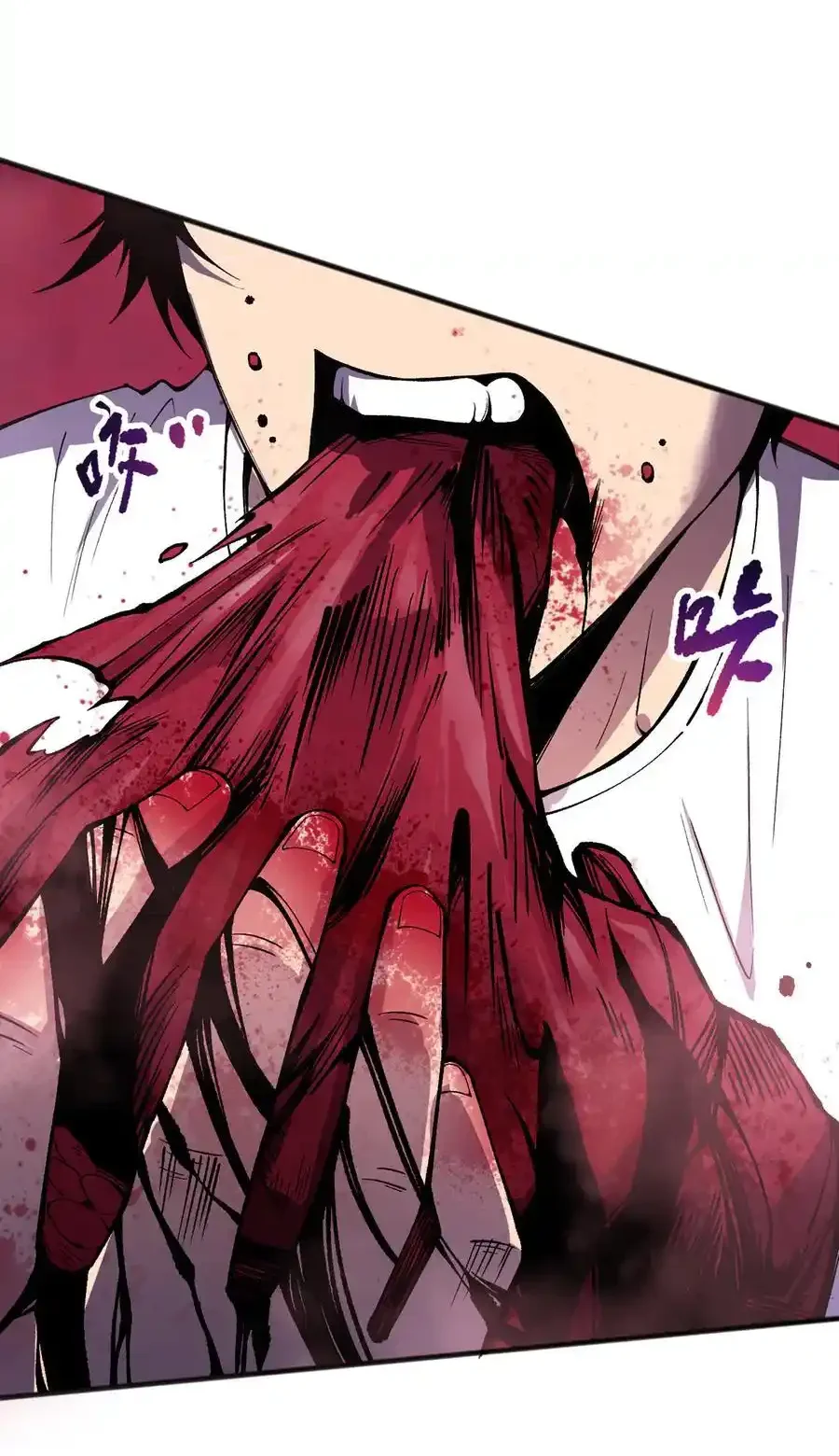 Read Necromancer, the Ultimate Scourge! fr Manga Online