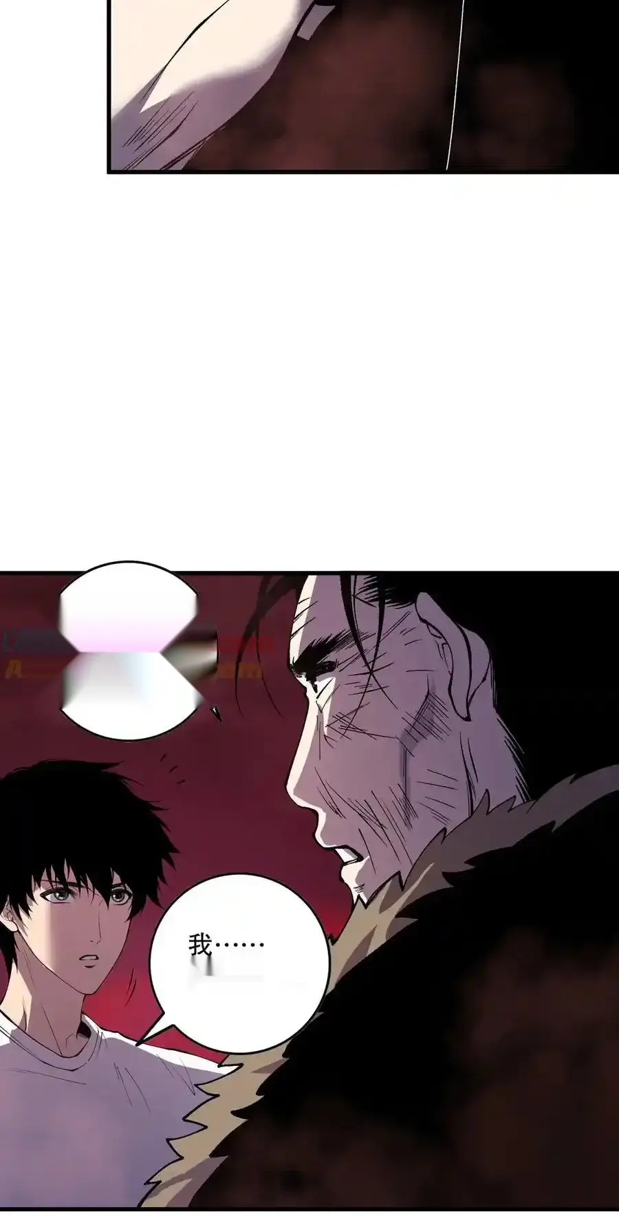 Read Necromancer, the Ultimate Scourge! fr Manga Online