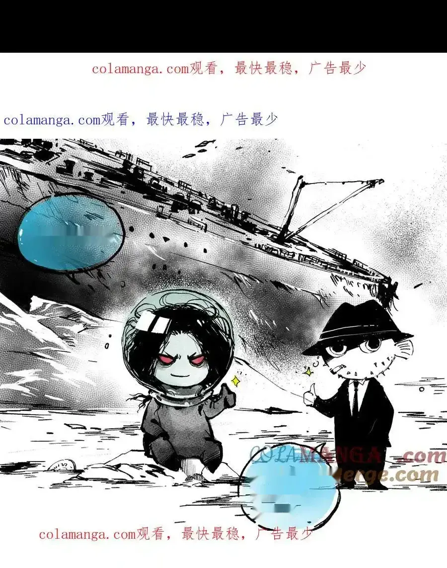 Read Necromancer, the Ultimate Scourge! fr Manga Online