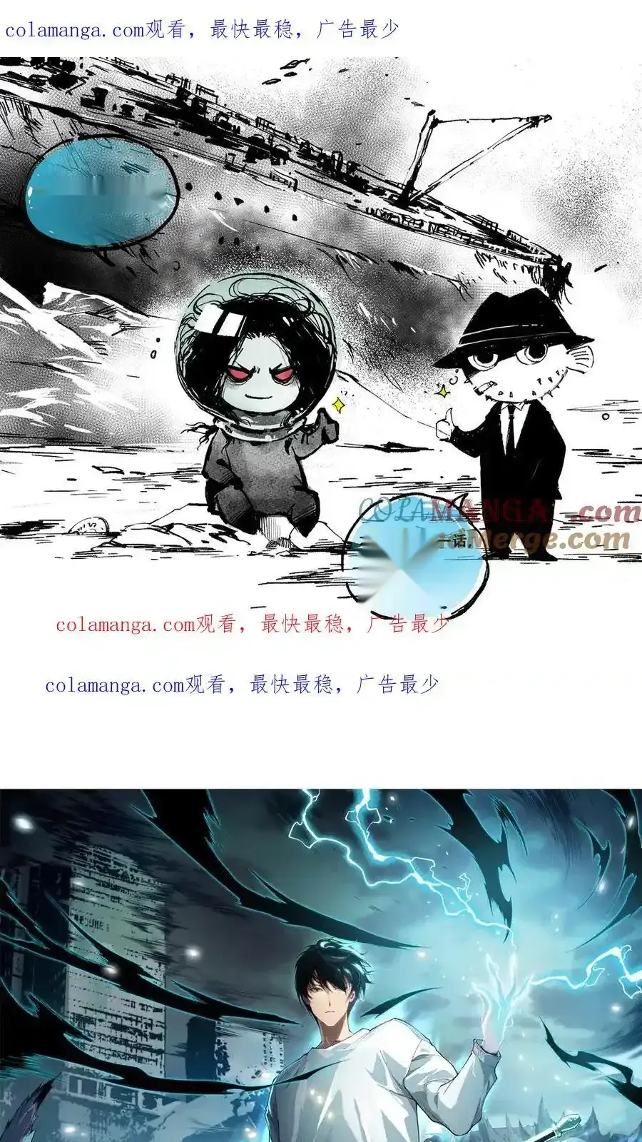 Read Necromancer, the Ultimate Scourge! fr Manga Online