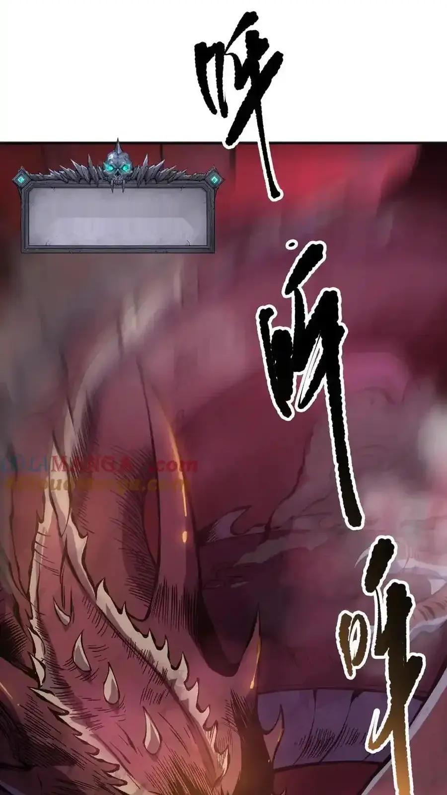 Read Necromancer, the Ultimate Scourge! fr Manga Online