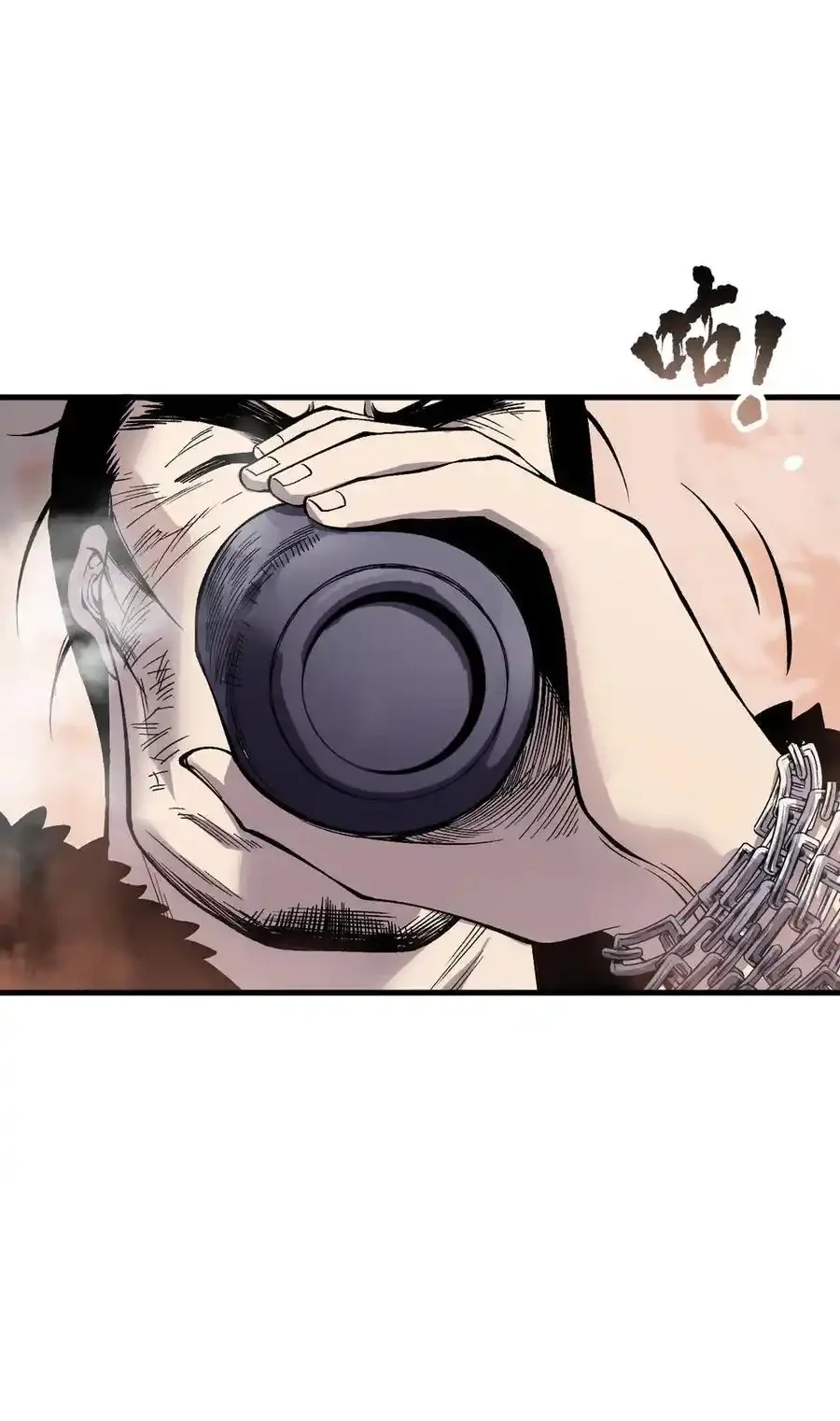 Read Necromancer, the Ultimate Scourge! fr Manga Online