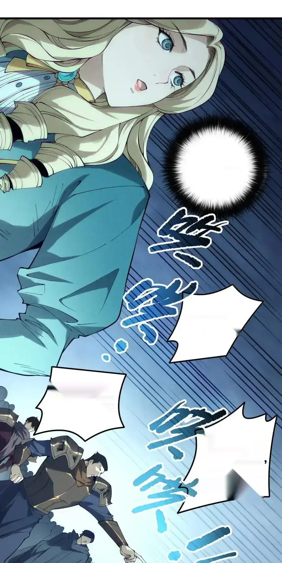 Read Necromancer, the Ultimate Scourge! fr Manga Online