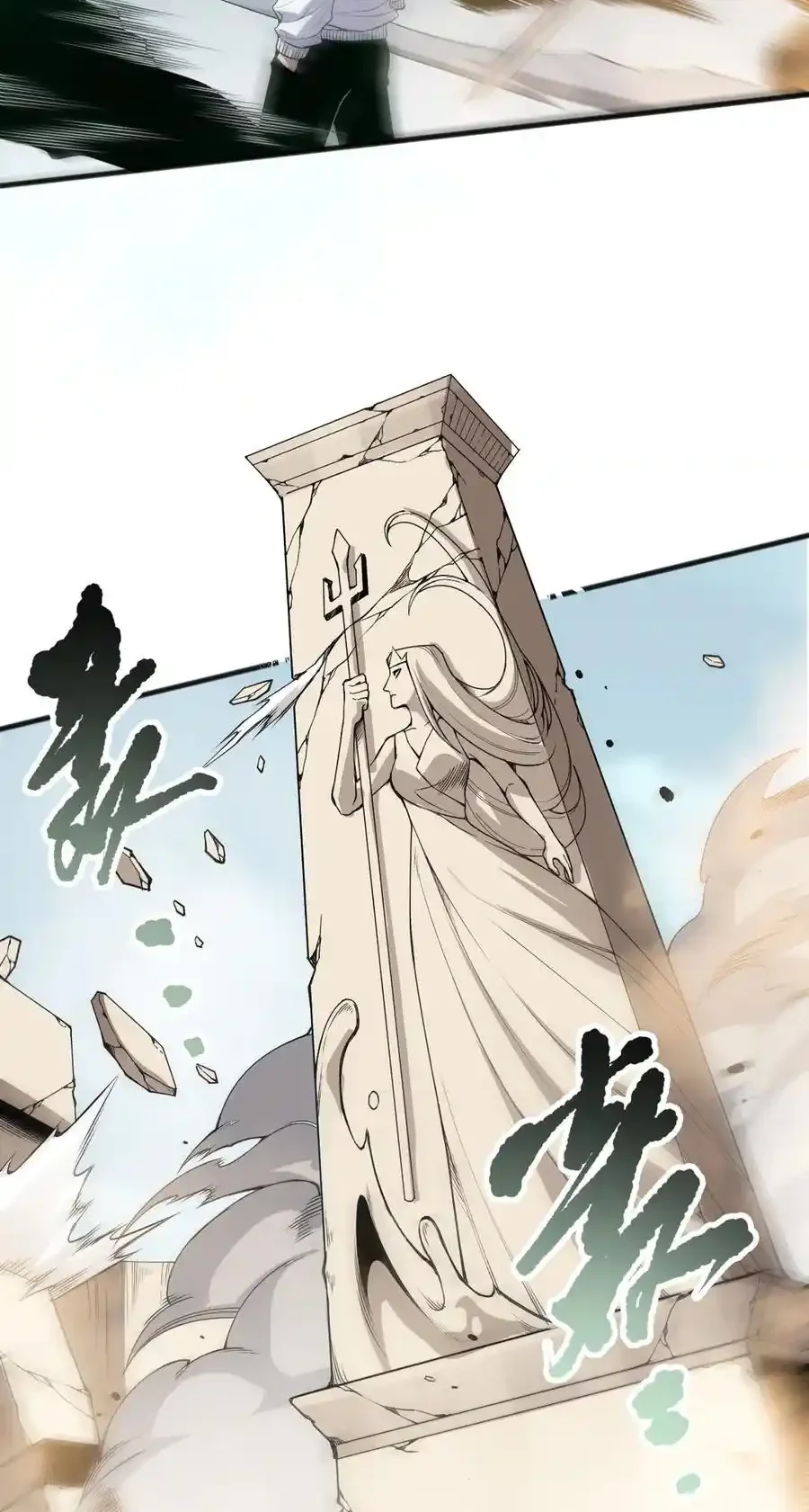 Read Necromancer, the Ultimate Scourge! fr Manga Online