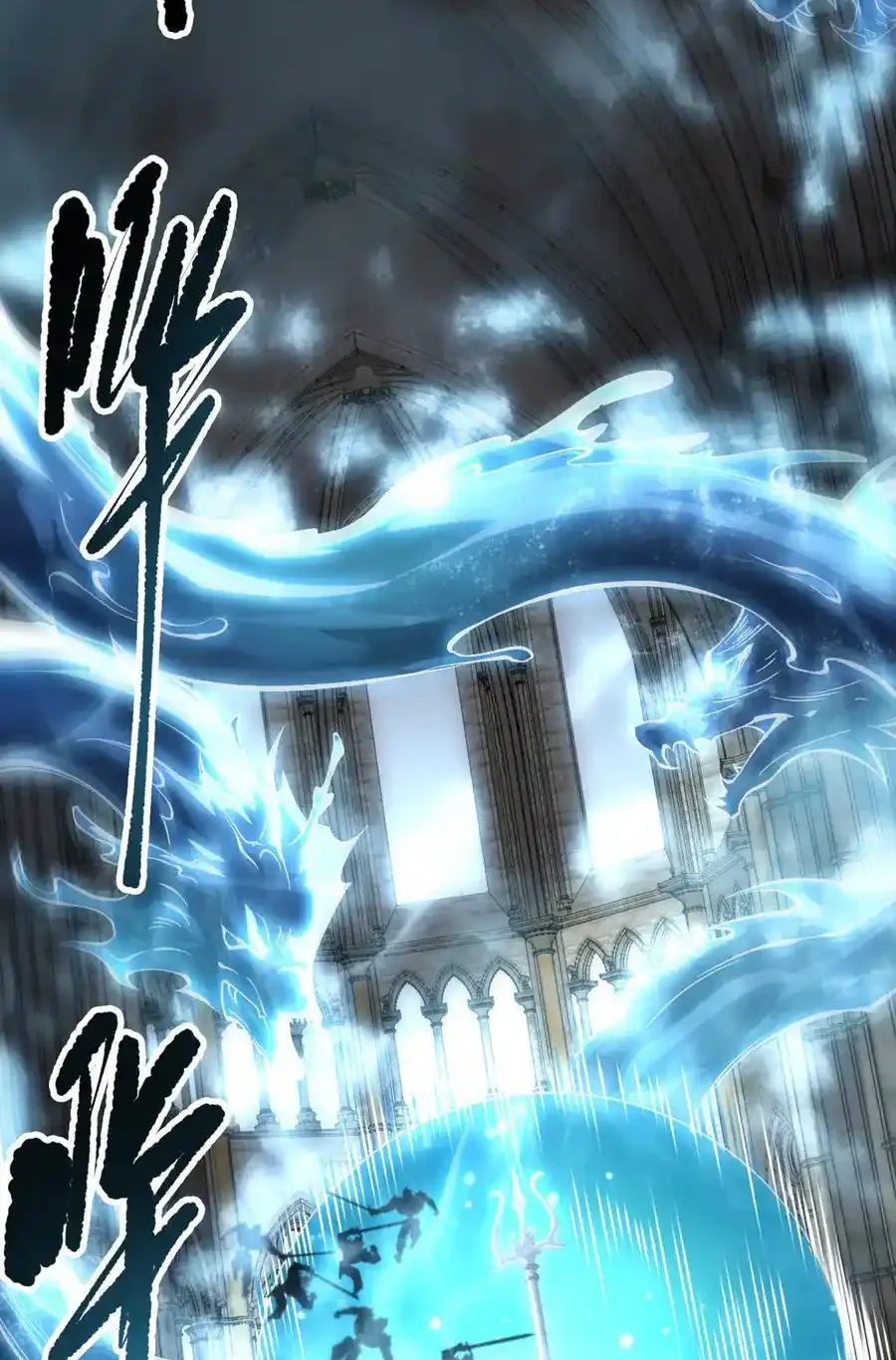 Read Necromancer, the Ultimate Scourge! fr Manga Online