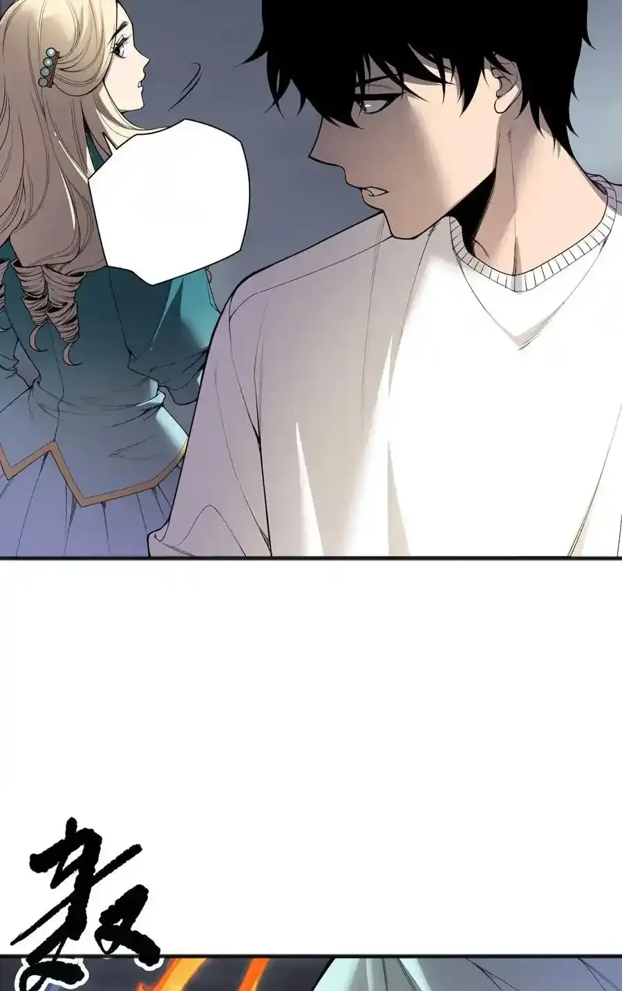 Read Necromancer, the Ultimate Scourge! fr Manga Online