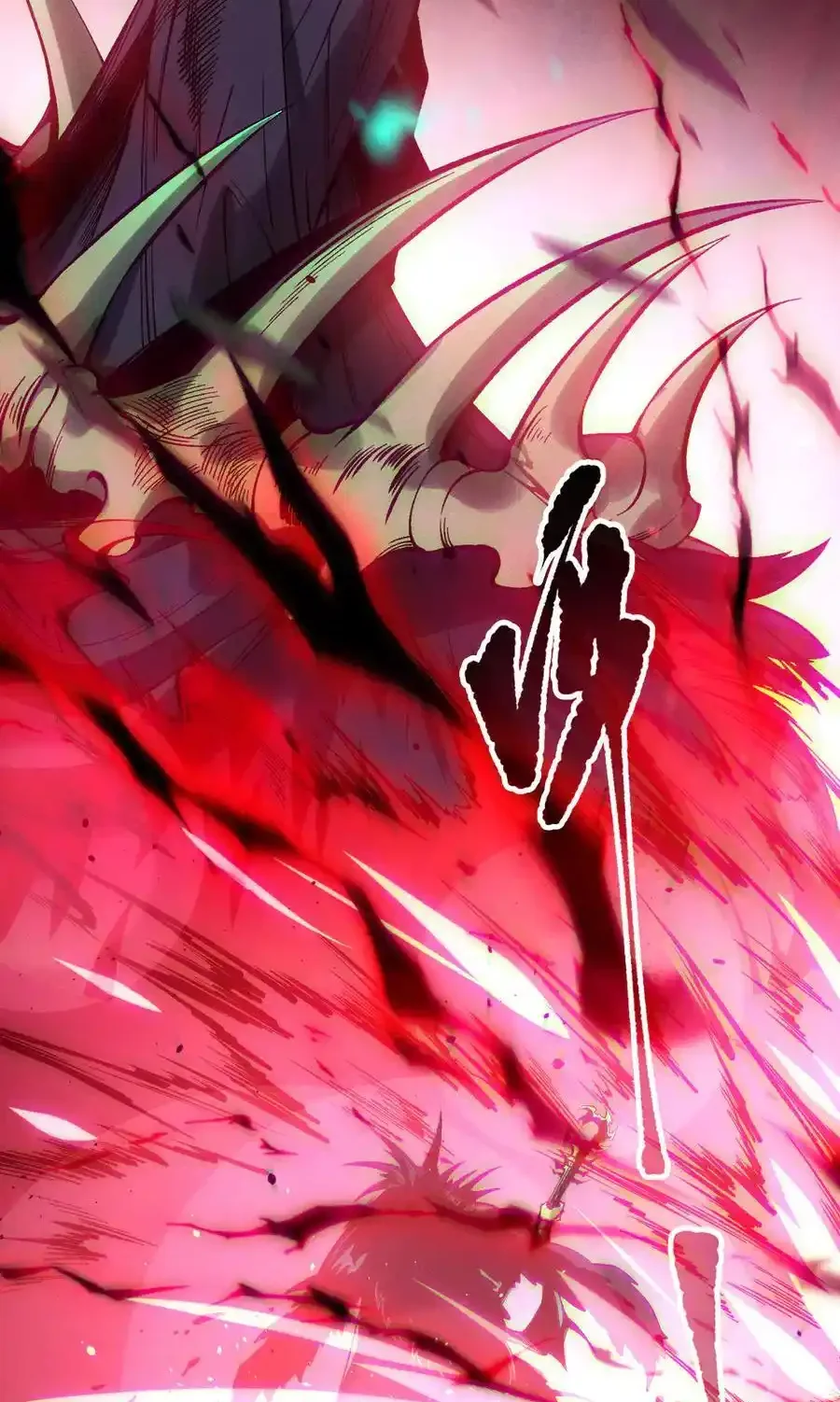 Read Necromancer, the Ultimate Scourge! fr Manga Online