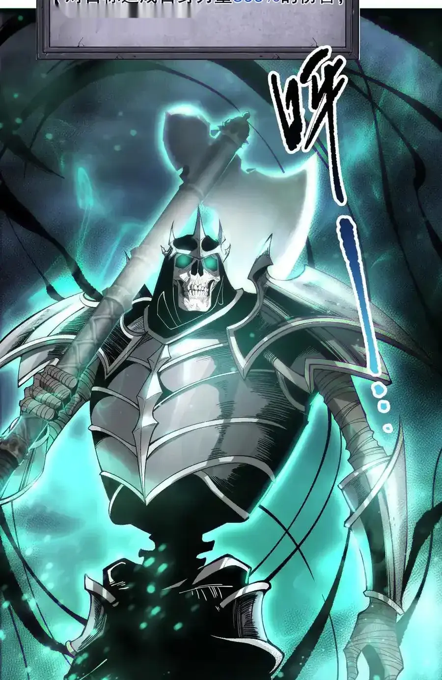 Read Necromancer, the Ultimate Scourge! fr Manga Online