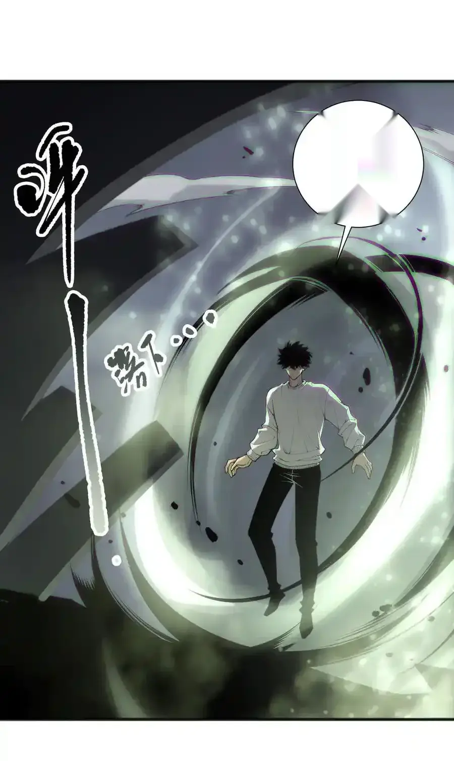 Read Necromancer, the Ultimate Scourge! fr Manga Online