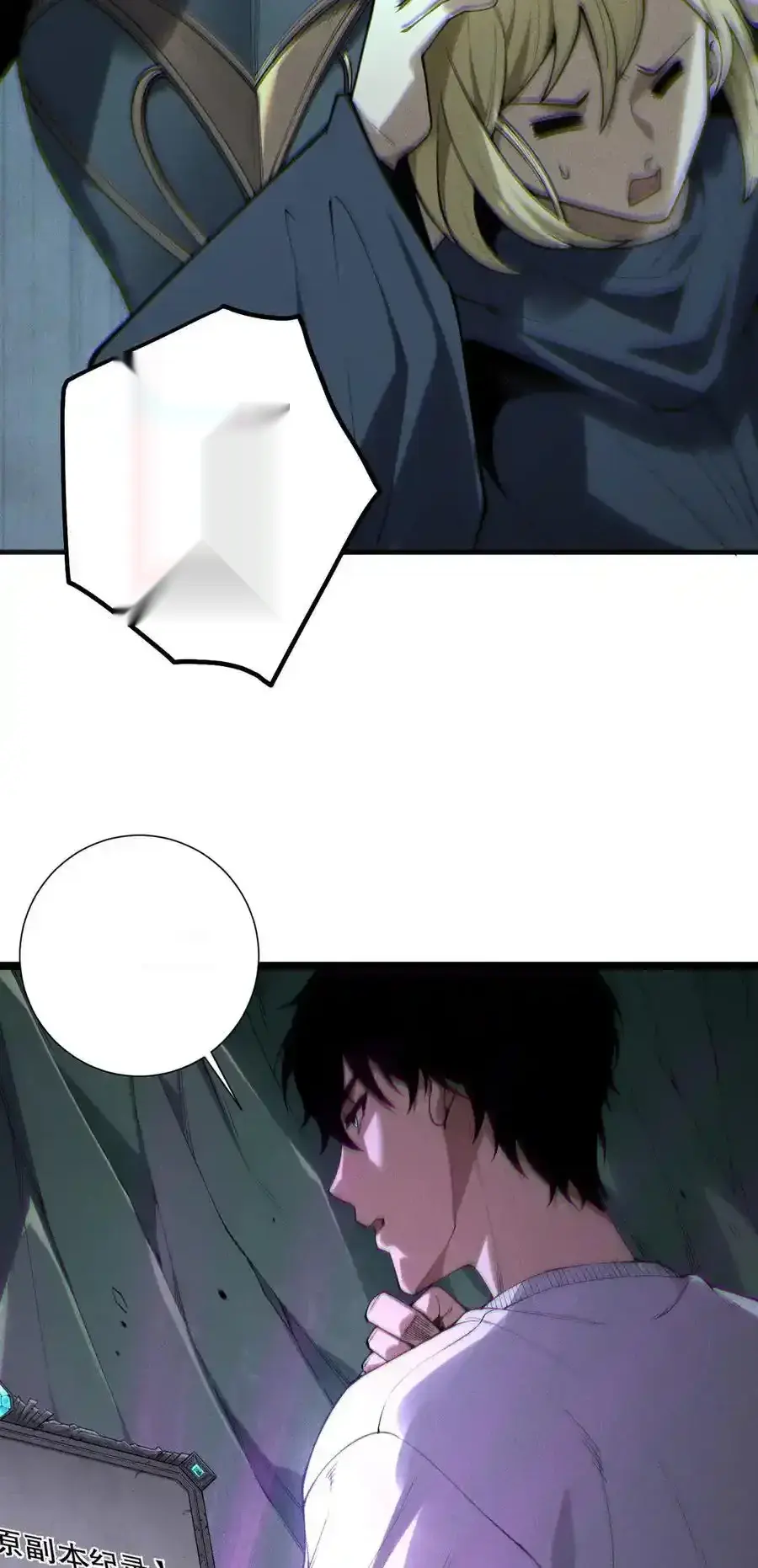 Read Necromancer, the Ultimate Scourge! fr Manga Online
