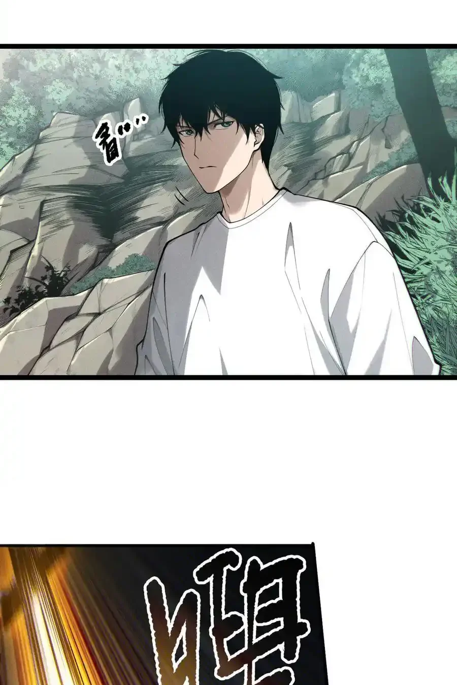 Read Necromancer, the Ultimate Scourge! fr Manga Online