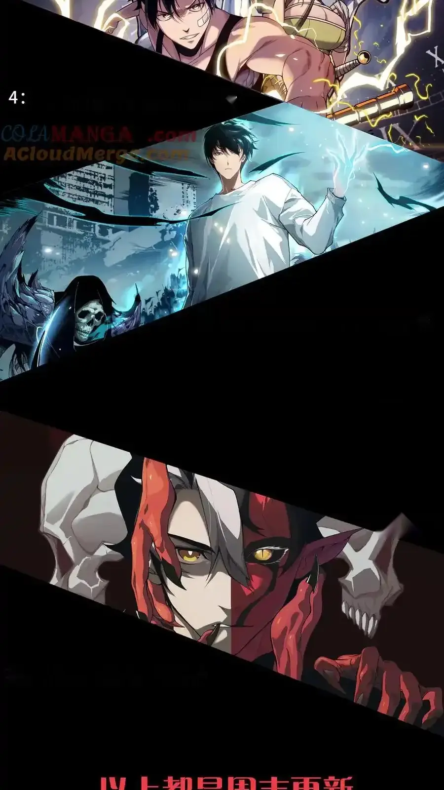 Read Necromancer, the Ultimate Scourge! fr Manga Online