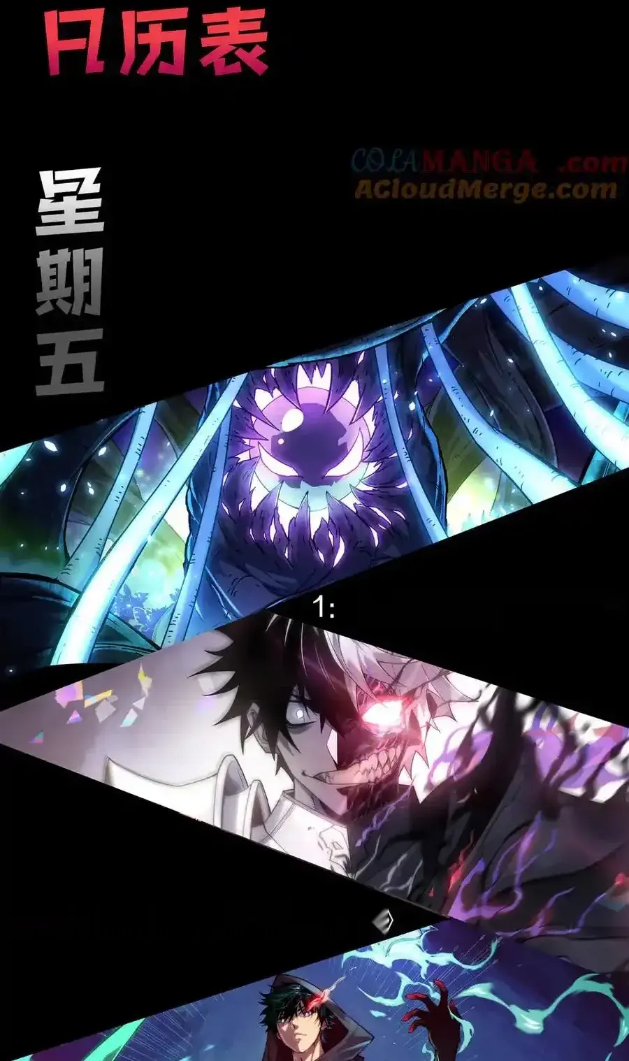 Read Necromancer, the Ultimate Scourge! fr Manga Online