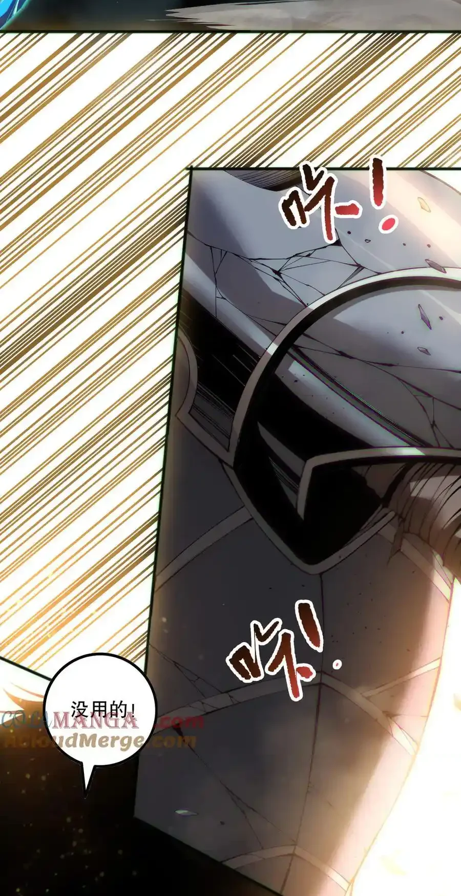 Read Necromancer, the Ultimate Scourge! fr Manga Online