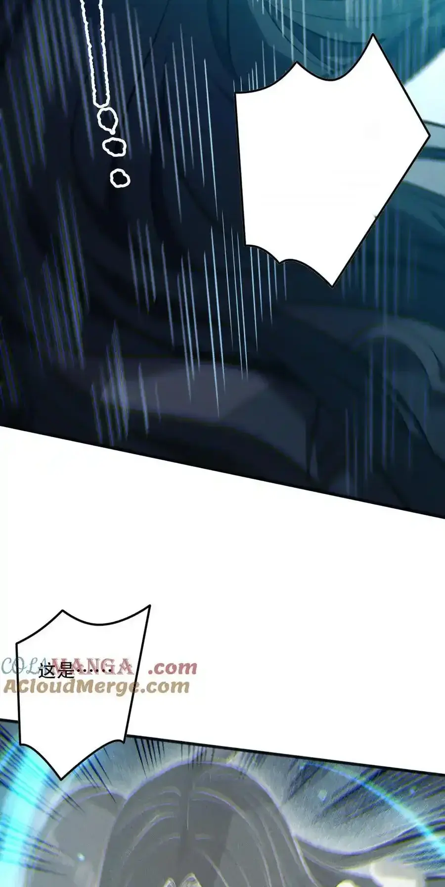 Read Necromancer, the Ultimate Scourge! fr Manga Online