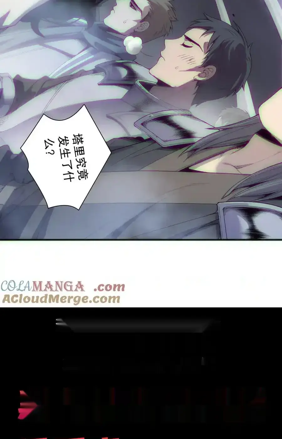 Read Necromancer, the Ultimate Scourge! fr Manga Online