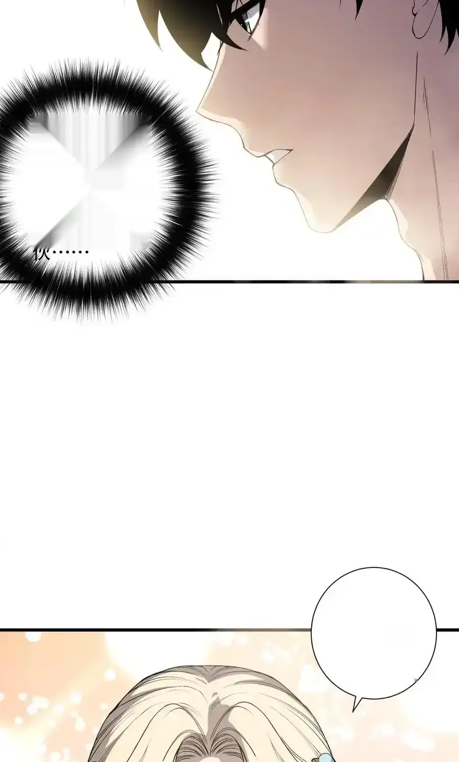 Read Necromancer, the Ultimate Scourge! fr Manga Online
