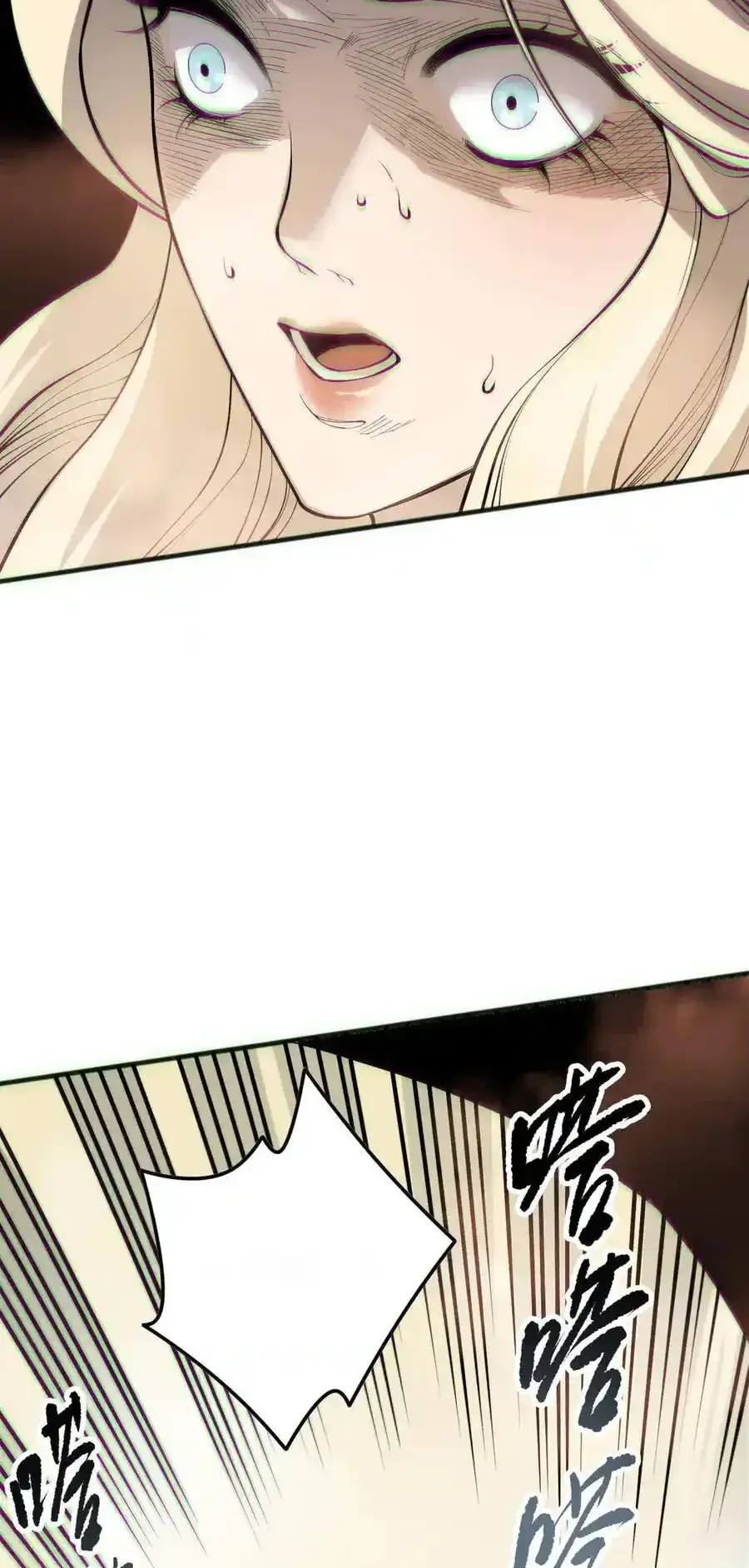 Read Necromancer, the Ultimate Scourge! fr Manga Online