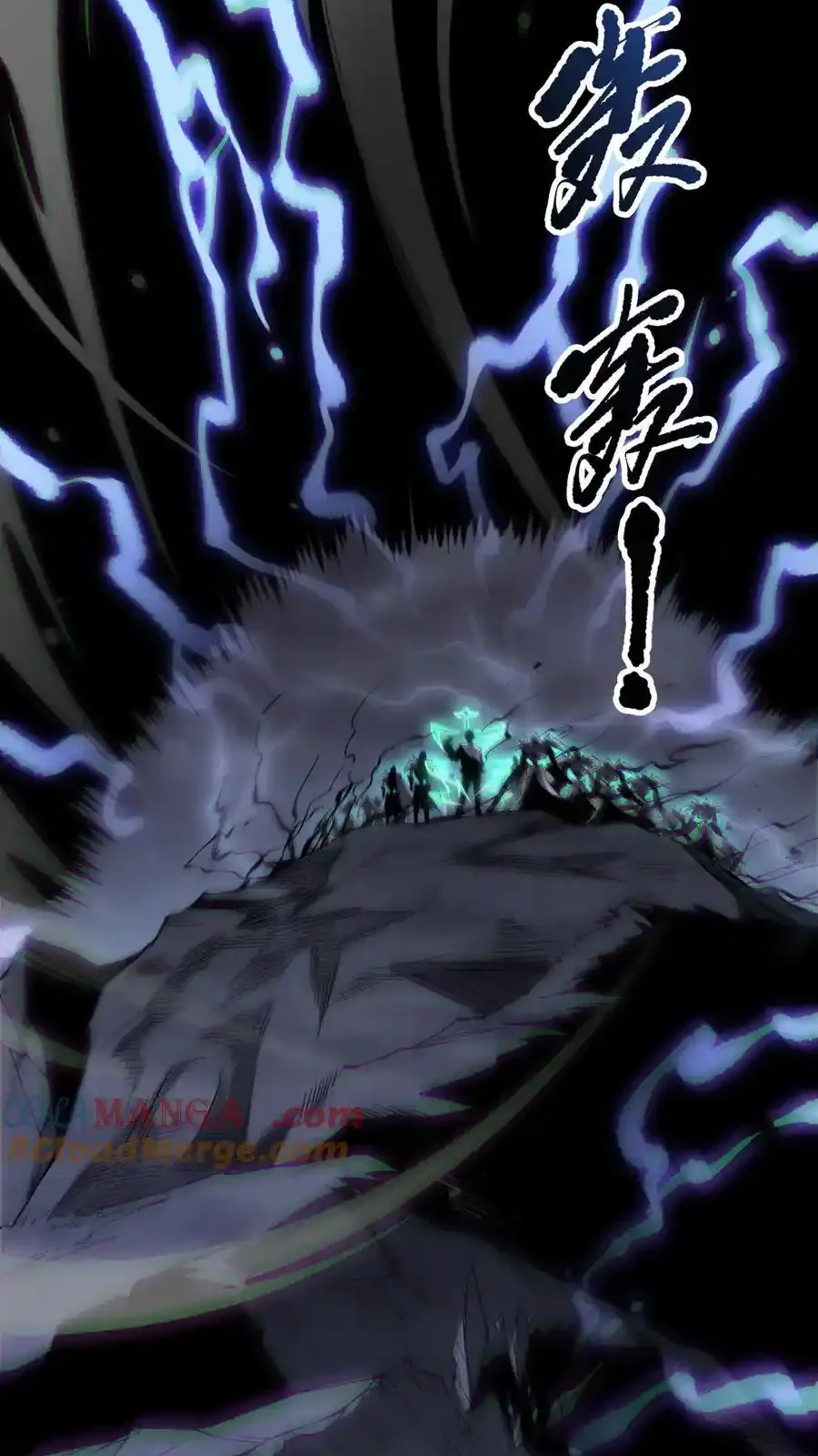 Read Necromancer, the Ultimate Scourge! fr Manga Online