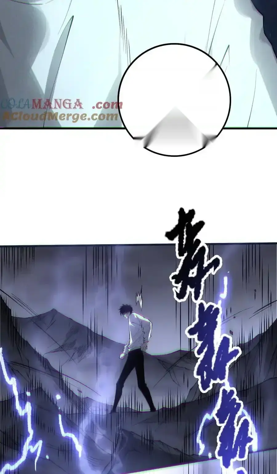 Read Necromancer, the Ultimate Scourge! fr Manga Online