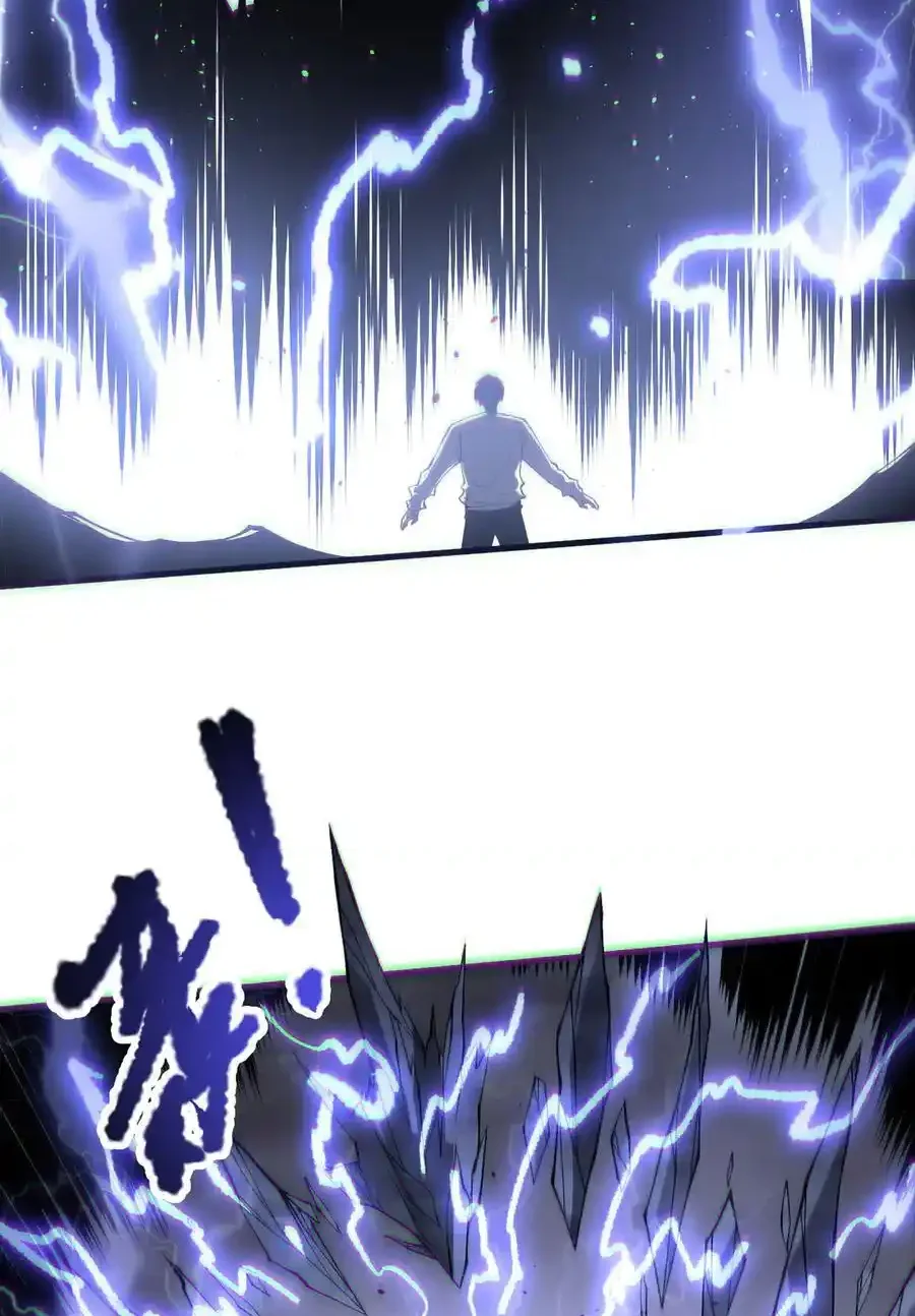 Read Necromancer, the Ultimate Scourge! fr Manga Online