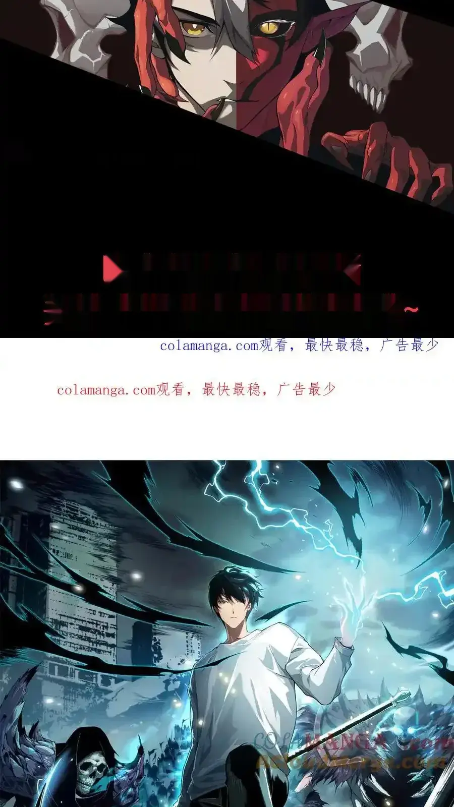 Read Necromancer, the Ultimate Scourge! fr Manga Online