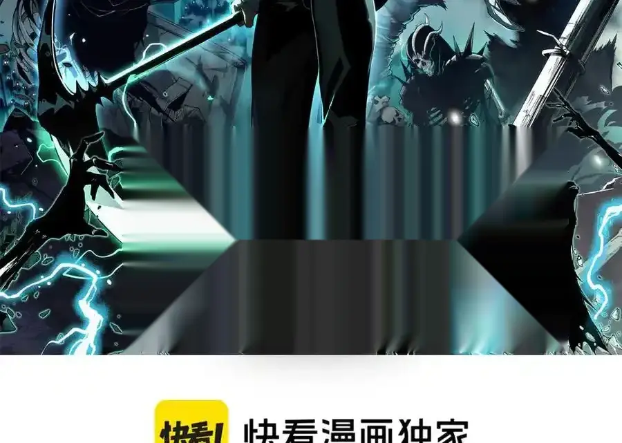 Read Necromancer, the Ultimate Scourge! fr Manga Online