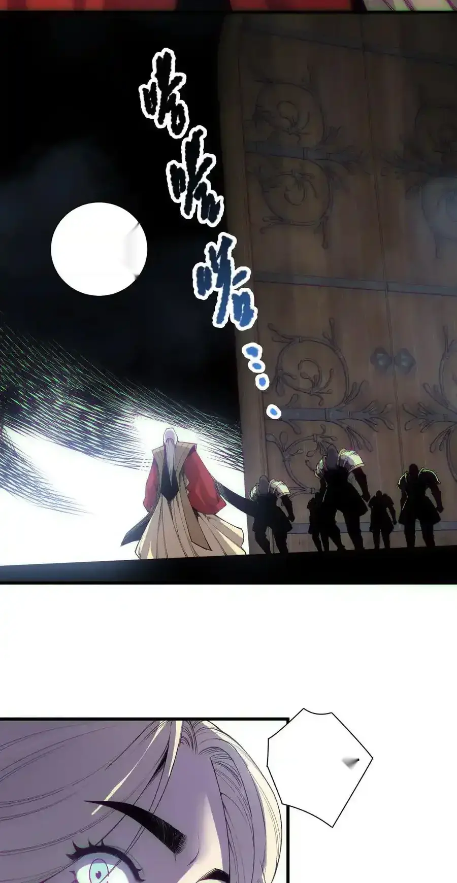 Read Necromancer, the Ultimate Scourge! fr Manga Online