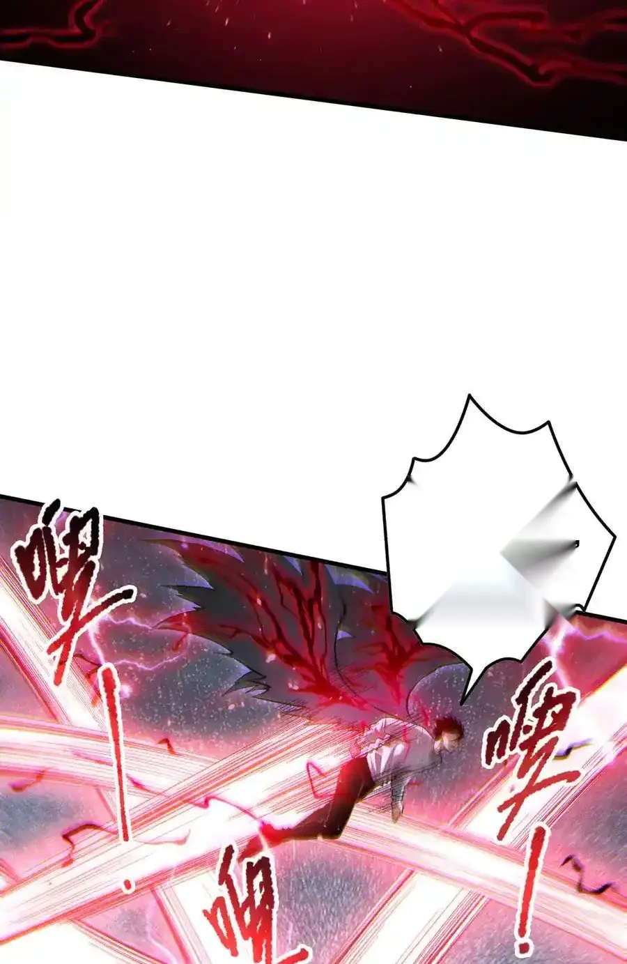 Read Necromancer, the Ultimate Scourge! fr Manga Online