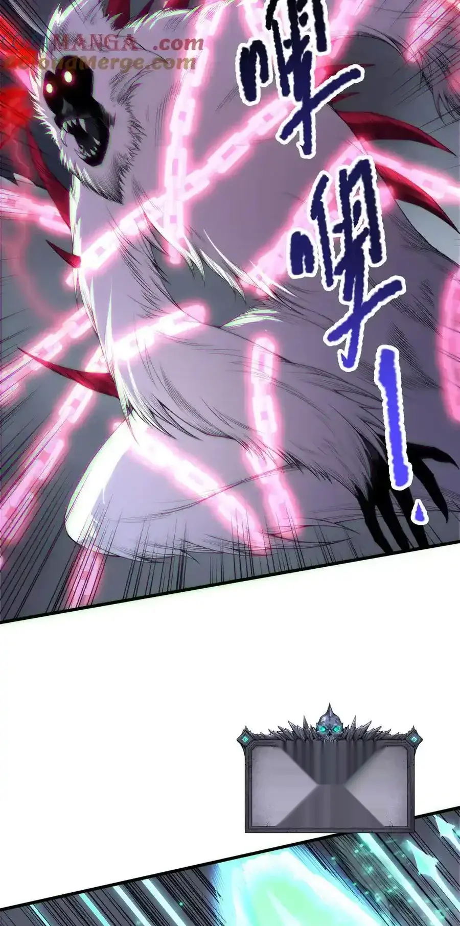 Read Necromancer, the Ultimate Scourge! fr Manga Online