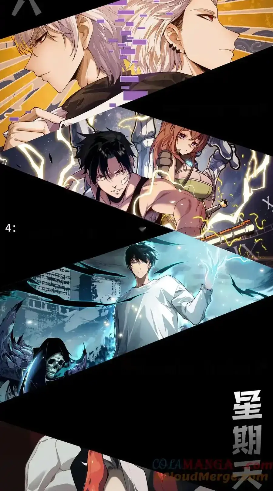 Read Necromancer, the Ultimate Scourge! fr Manga Online