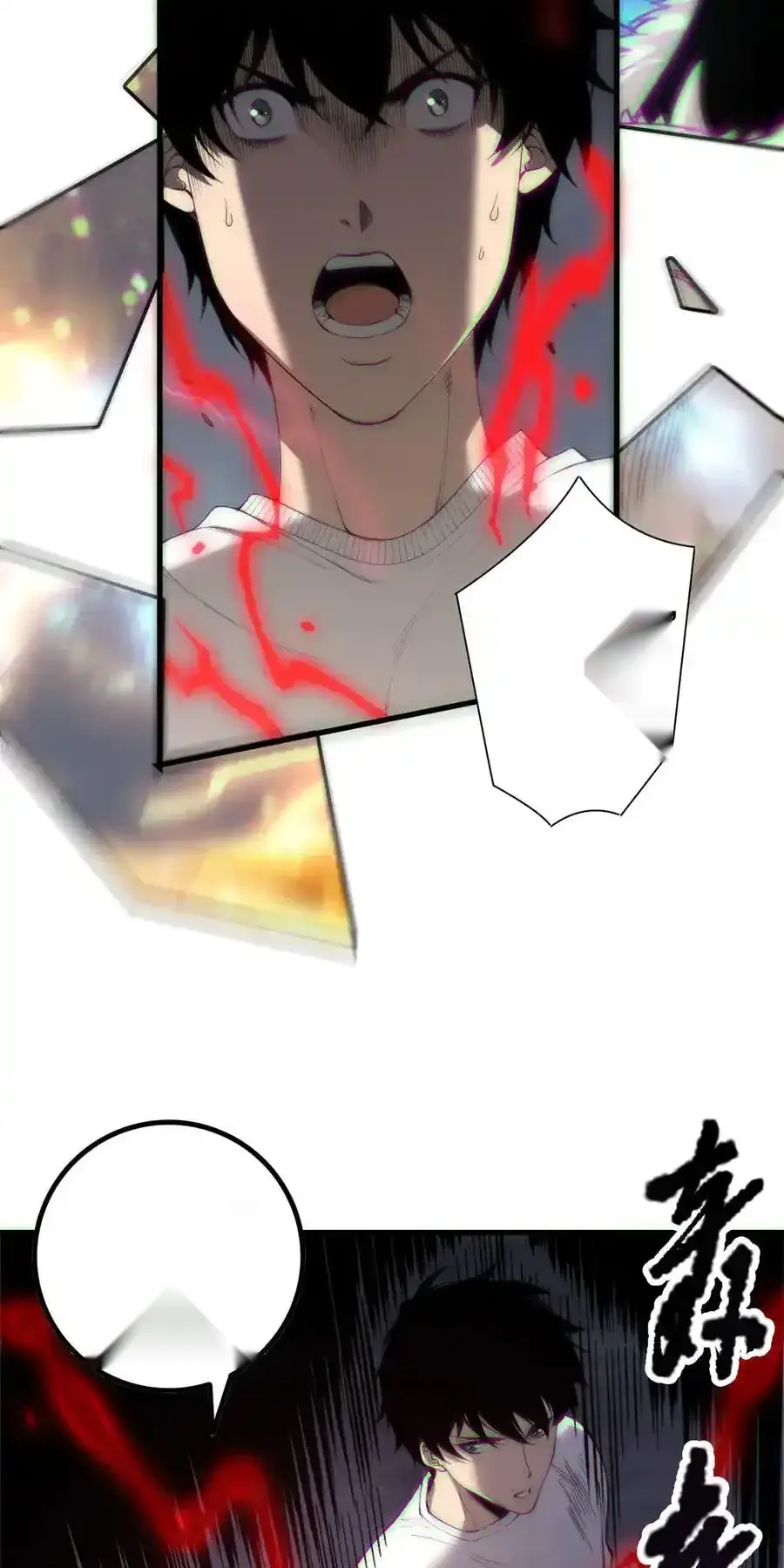 Read Necromancer, the Ultimate Scourge! fr Manga Online