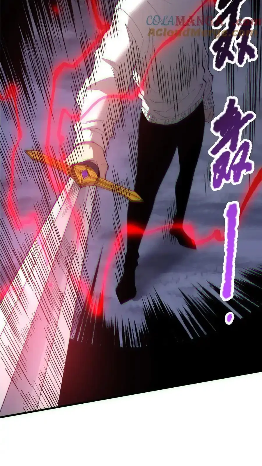 Read Necromancer, the Ultimate Scourge! fr Manga Online