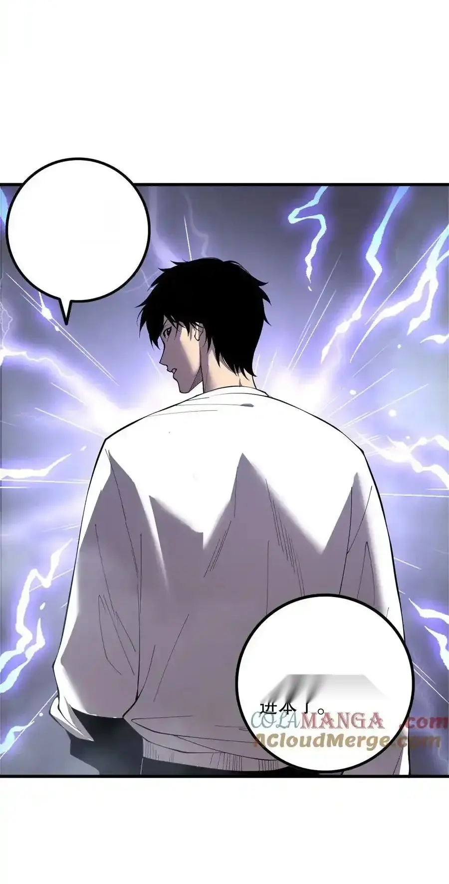 Read Necromancer, the Ultimate Scourge! fr Manga Online