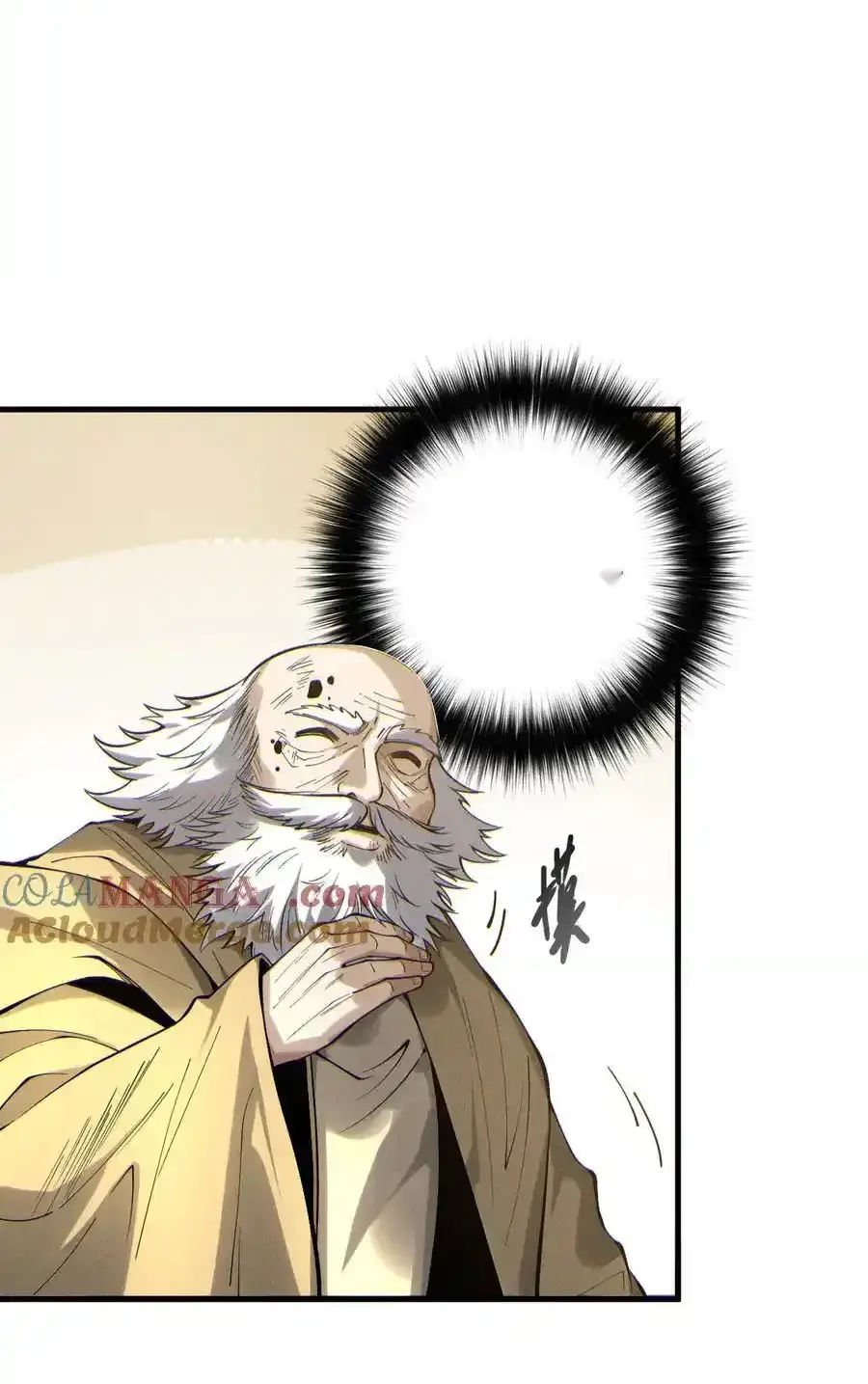 Read Necromancer, the Ultimate Scourge! fr Manga Online