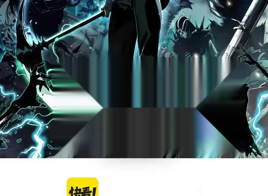 Read Necromancer, the Ultimate Scourge! fr Manga Online