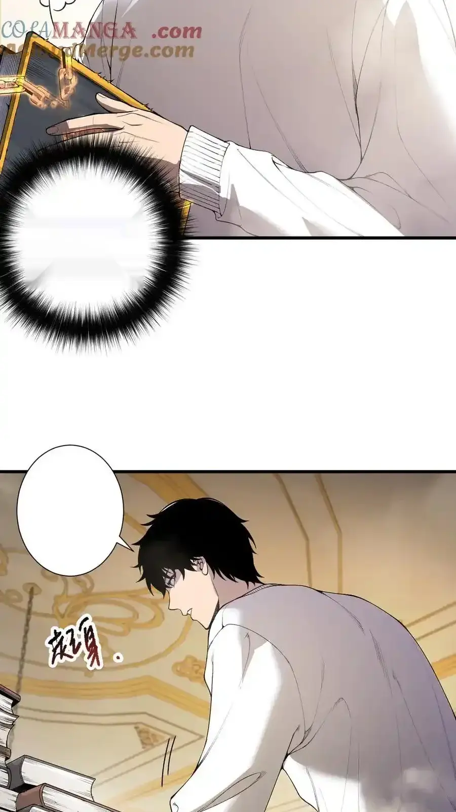 Read Necromancer, the Ultimate Scourge! fr Manga Online