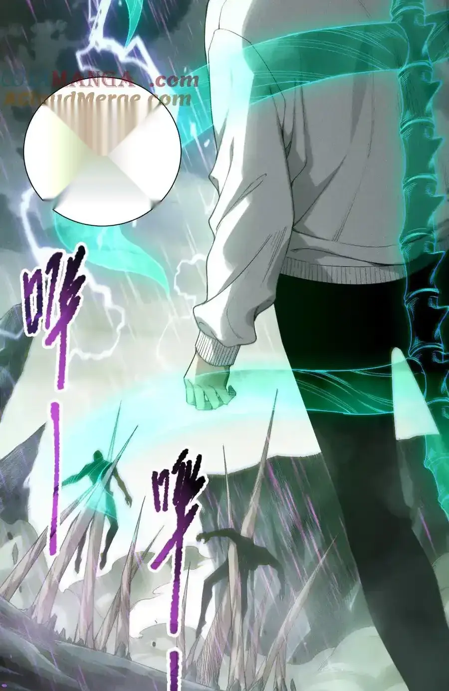 Read Necromancer, the Ultimate Scourge! fr Manga Online