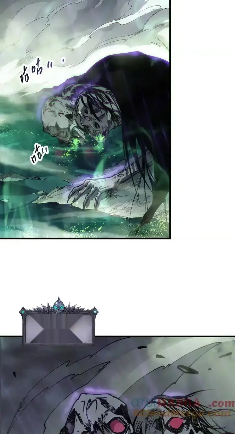 Read Necromancer, the Ultimate Scourge! fr Manga Online