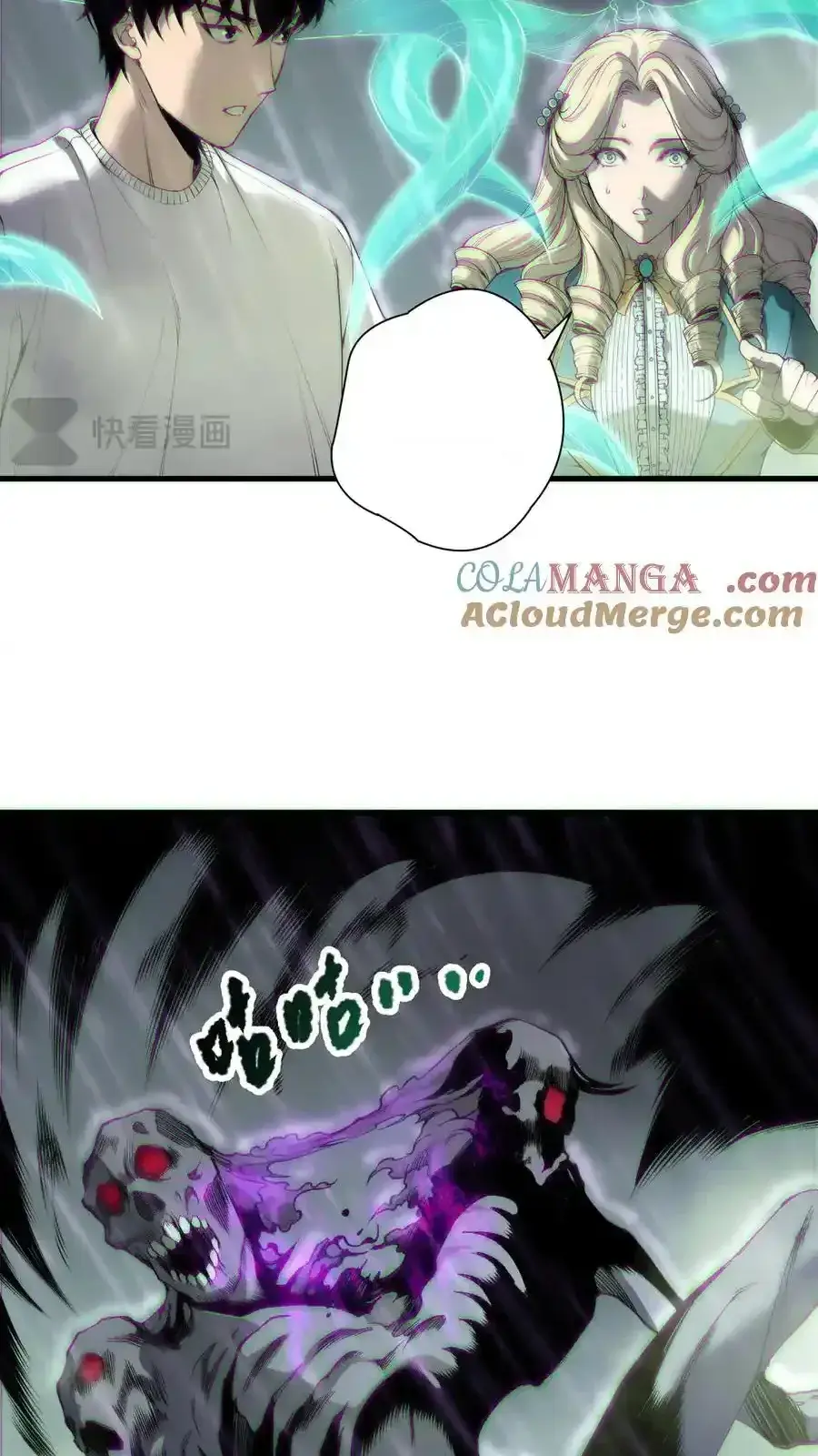 Read Necromancer, the Ultimate Scourge! fr Manga Online