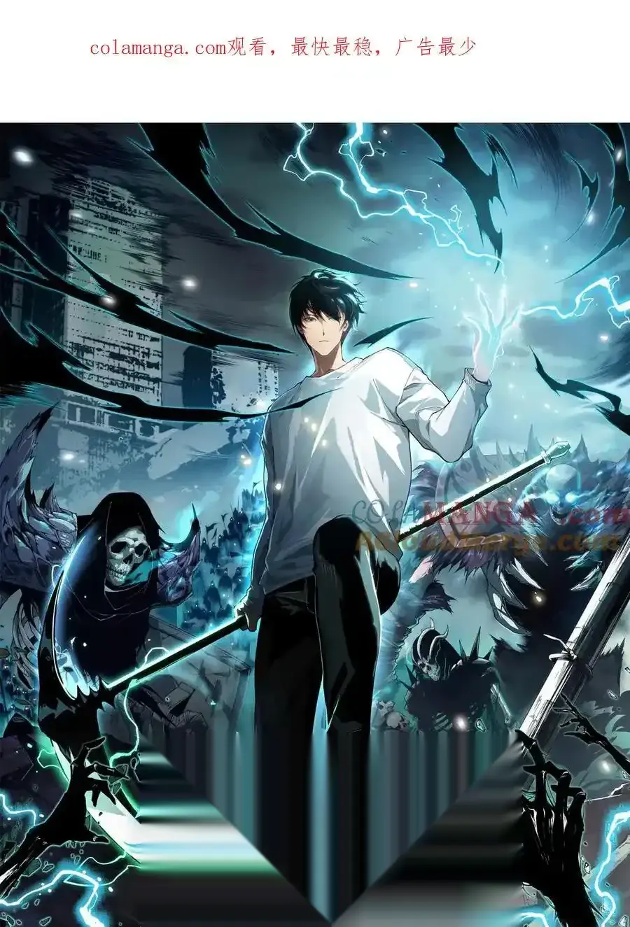 Read Necromancer, the Ultimate Scourge! fr Manga Online