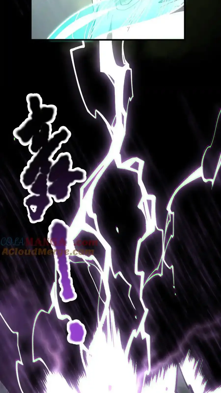 Read Necromancer, the Ultimate Scourge! fr Manga Online