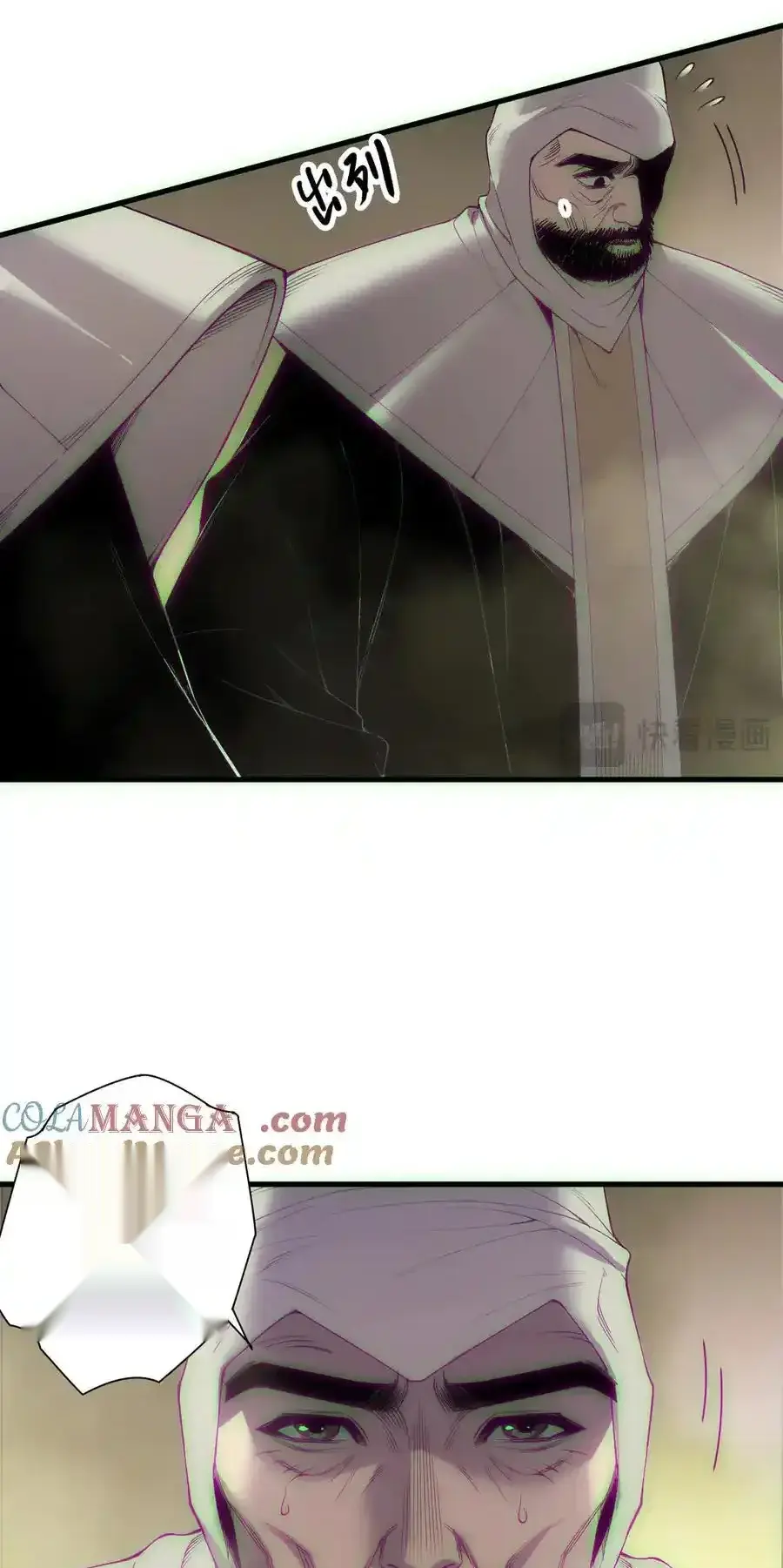 Read Necromancer, the Ultimate Scourge! fr Manga Online