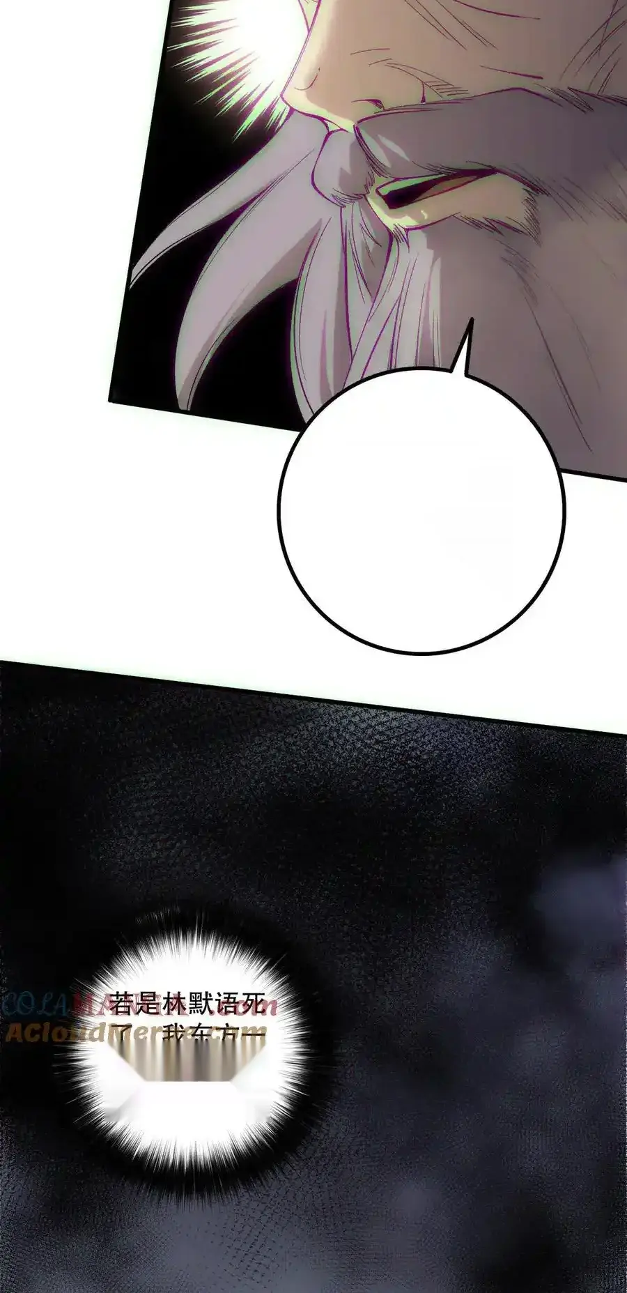 Read Necromancer, the Ultimate Scourge! fr Manga Online