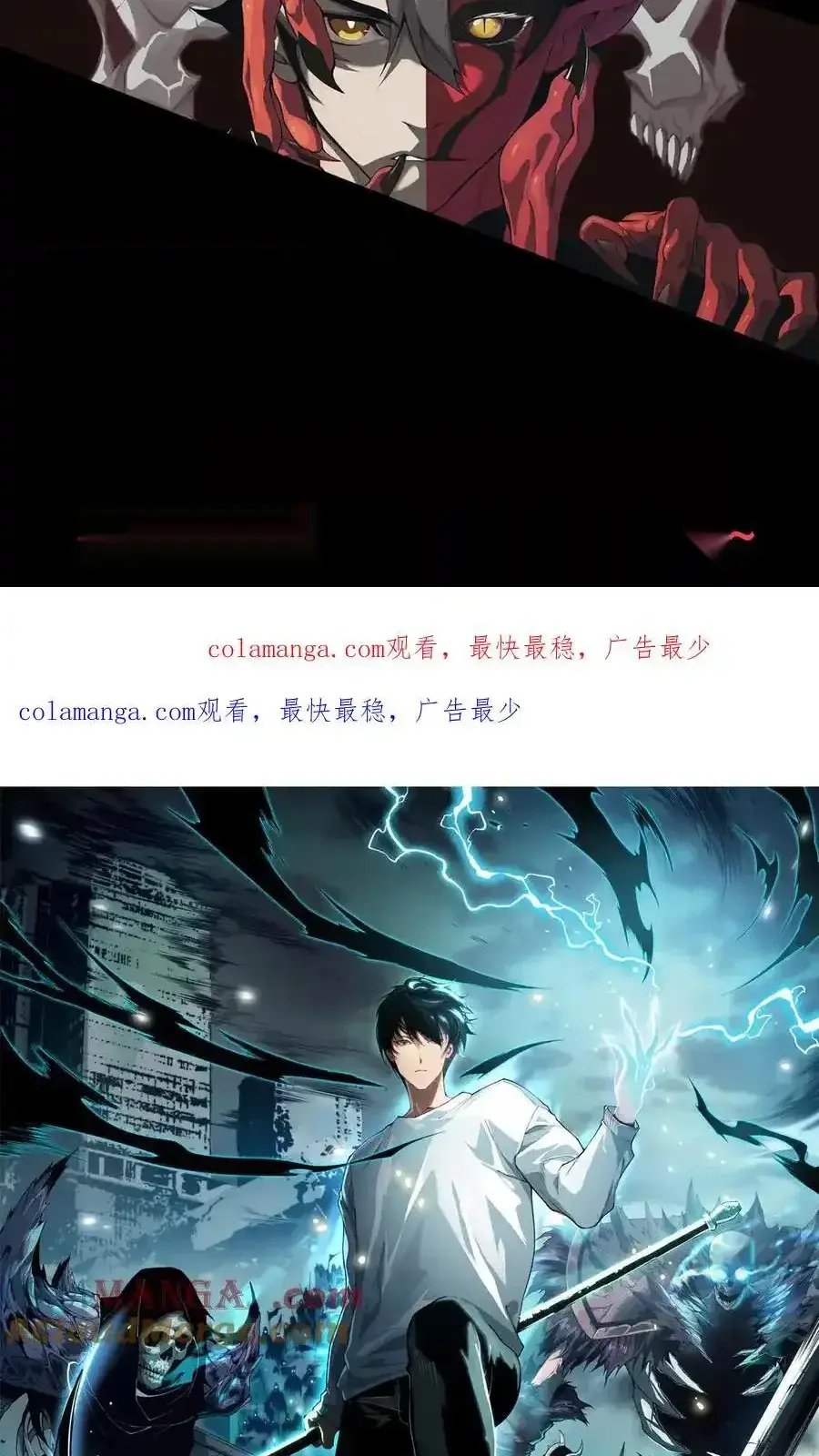 Read Necromancer, the Ultimate Scourge! fr Manga Online