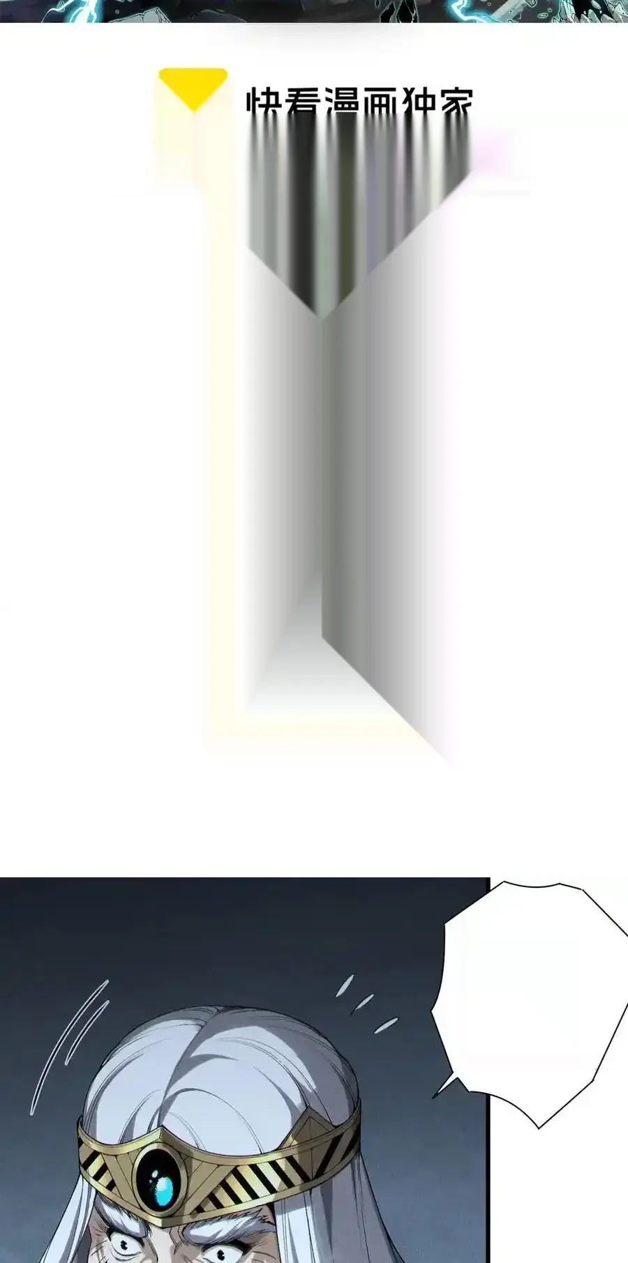 Read Necromancer, the Ultimate Scourge! fr Manga Online