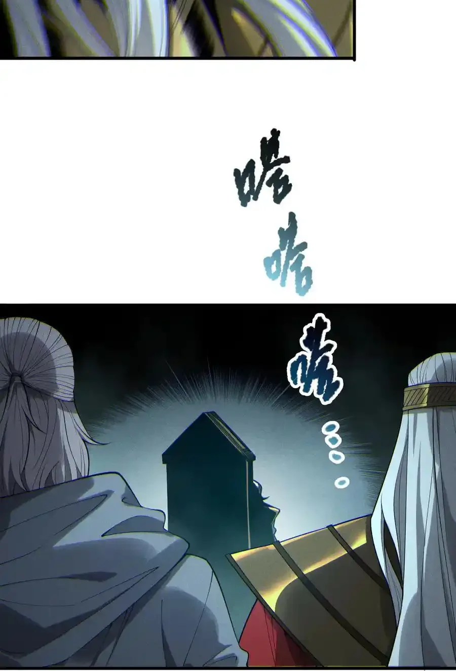 Read Necromancer, the Ultimate Scourge! fr Manga Online