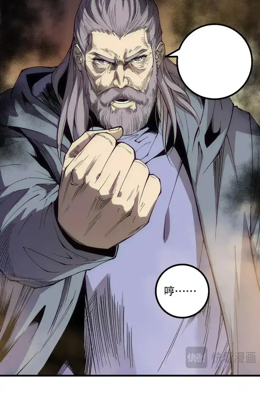 Read Necromancer, the Ultimate Scourge! fr Manga Online